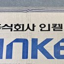 동원전자 이미지