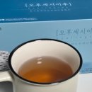 세시 | 임신선물 추천 카페인없는 흑하랑 상추차 오후세시이후 프리미엄티 후기