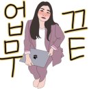 스시미니