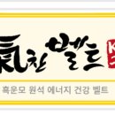 케이케이디톡스족욕