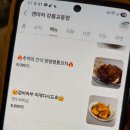 하슬라로 | [강릉 교동] 교동택지 가성비 폭발‘생마차 강릉교동점’ 3일 연속 방문 후기