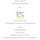 수정역 이미지