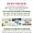 가락본동주민센터 화장실 네이버블로그