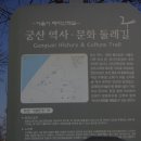 낙건정 | 양천 궁산 소악루(25.3.27)