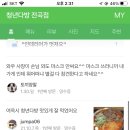 전곡다방 네이버블로그