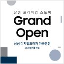 코디웜플 이미지
