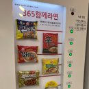 행운무인카페