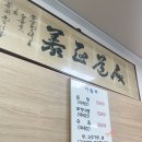 부영반찬 이미지