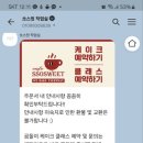 쏘;스윗케이크