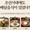 주식회사 성문식품 | 일회용 배달용기 문제, 어떻게 해결할까?