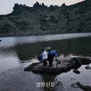 한라산 백록담 몰래 들어가 물 떠 마시고, 고지대 불법 야영까지···제주도, 특별단속 실시 ‘얌체족’ 엄정 대응 이미지