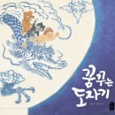 도자기랑그림이랑 이미지
