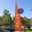 문득그리움 이미지