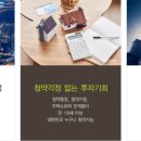 대윤건설(주) 이미지