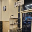 부산식당돈갈비 이미지