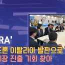 한국드론기술원