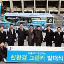 종합운동장 입구(G20) 이미지