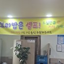 계룡해물칼국수 이미지