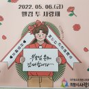 의왕시 사랑채 노인복지관 이미지