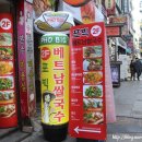 지에스25 부산남포점 이미지