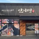 배방읍 배방로 네이버블로그