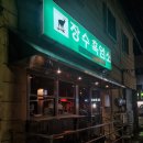 이지피지(EZYPZY) | 부산시청역 수제맥주집 오시게(OSIGE) 부산 2호점 방문 후기