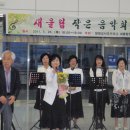 오카리나 이미지