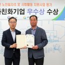 주식회사 우수 이미지