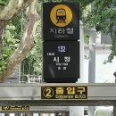 시청역 이미지