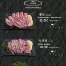 고기살롱 이미지