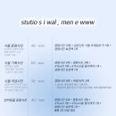 행궁동사진관