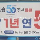 송현새마을금고 이미지
