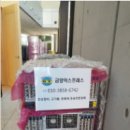 금양익스프레스 이미지