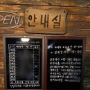 강촌 | 강촌 초콜릿월드 펜션 : 바베큐장, 당구장, 노래방 등 구비 | 춘천 펜션, 강촌 펜션, 솔직후기