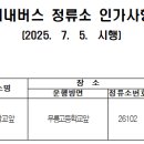 신정고등학교 후문 앞 이미지
