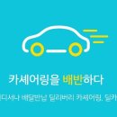 성공카써비스