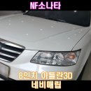 마이다스카오디오 이미지