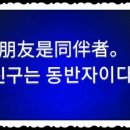Friend-친구