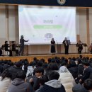 방교중학교 이미지