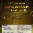 아카펠라 그룹 <제니스 콘서트> 이미지