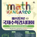 와이키즈서초본원 네이버블로그