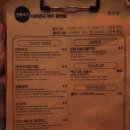 생활맥주옥수역점 | [옥수역 치킨 맛집] 수제 맥주와 감자튀김이 맛있는 술집 "생활맥주"