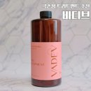 바디브 미오 홈케어 트리트먼트 사용법 극손상 헤어팩 추천
