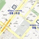 플러스할인마트2호점 네이버블로그