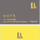 민미장원 네이버블로그