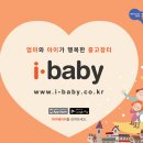 베이비아이 이미지