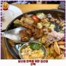 라라코스트 영주역점 이미지