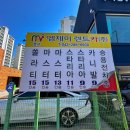 선진카써비스 이미지