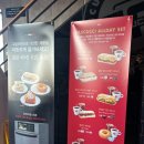 파스쿠찌용담해안도로점 이미지