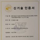 주식회사 오톰 MBN